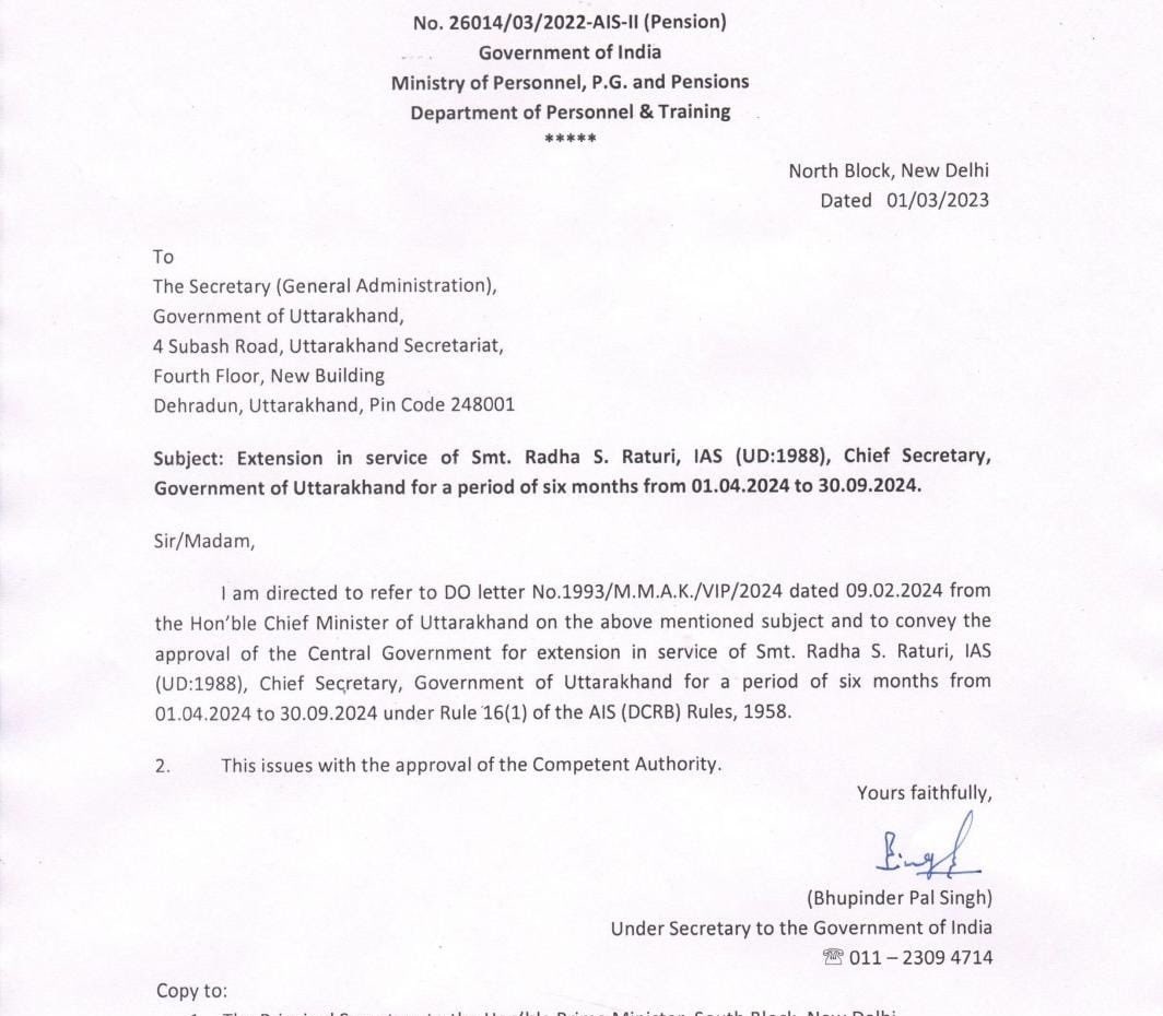 CS राधा रतूड़ी को मिला सेवा विस्तार, आदेश जारी dehradun news